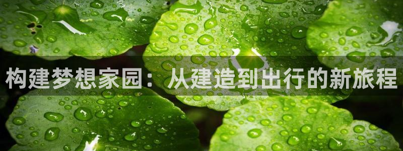 先锋娱乐麻将
