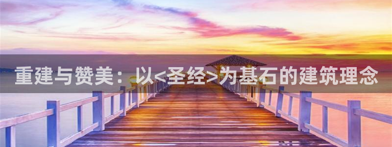 先锋娱乐上分