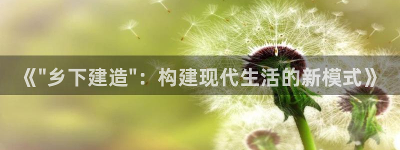 亚洲先锋娱乐跌：《\