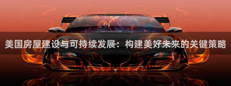 先锋娱乐大厅透视